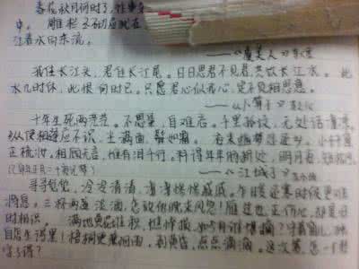 十首最有意境古诗词 古诗词史上最断肠的十首！十年生死两茫茫