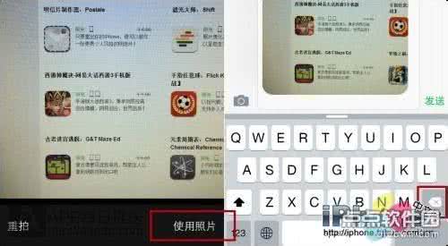 手机存储空间不足 iPhone手机拍照时存储空间不足怎么办？