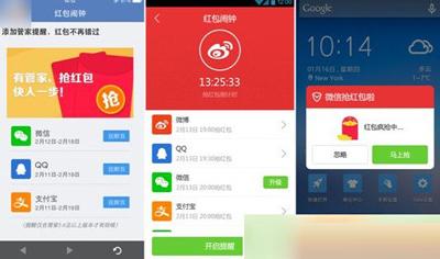 腾讯手机管家红包闹钟 苹果iPhone设置腾讯红包闹钟的方法