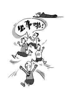 晕倒应急处理 晕倒的原因 晕倒应急处理六项注意