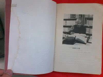 麻瑞亭治验集 麻瑞亭治验集---胃下垂