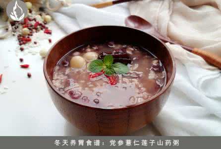 暖胃养胃的食物 养胃暖胃食谱推荐