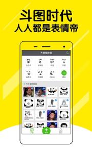 关于微信,你不得不知的4大功能神器!