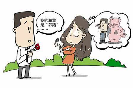和相亲对象聊天技巧 和相亲对象聊天的四个技巧