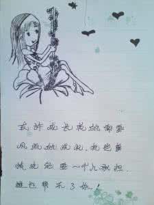 对不起 我曾经的幼稚 曾经的幼稚经典语录 曾经的幼稚