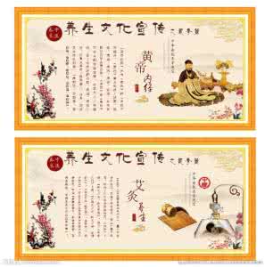 艾灸通经络 艾灸通经络 【经络养生】吃药1年不如艾灸10天