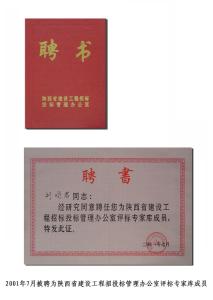 云南省综合评标专家库 评标专家库 17046字 投稿:余鬻鬼