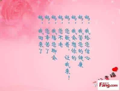 三年级作文感恩母亲节 2012年感恩母亲节作文 花季——母爱