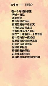 席慕蓉写给孩子的诗 【席慕蓉写给12星座的诗,你是那一首】