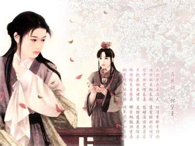 红楼梦葬花吟赏析 红楼梦葬花吟赏析 【葬花吟赏析】红楼梦《葬花吟》鉴赏与解析