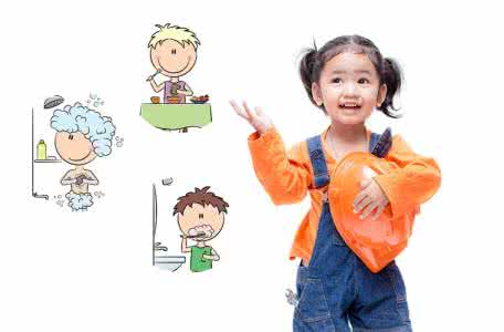 培养孩子的自理能力 孩子自理能力的常见表现形式