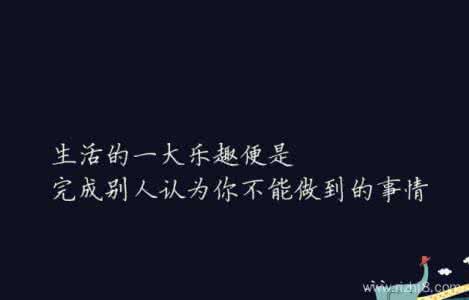 早安心语 早安心语150916：时间不过是把你曾在乎到要死的事变质成无所谓的小事