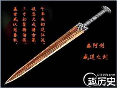 上古神剑之十大名剑 中国古代十大神剑排行榜:解密上古十大名剑