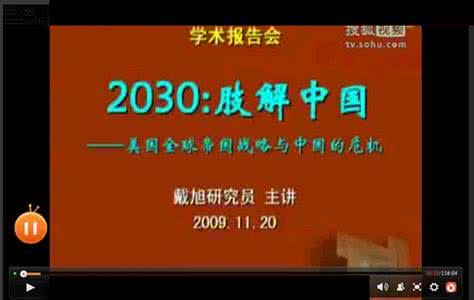 中华民族的精神 戴旭:锻造中华民族的精神品格——从甲午战败到抗战胜利的历史启迪
