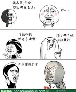 基点 【泡妞的一个中心和两个基点】