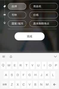 小红书添加关注的标签 小红书添加关注标签 小红书怎么添加标签