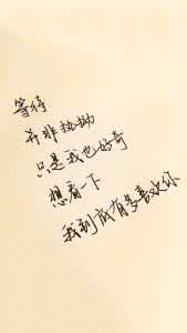 唯美句子摘抄古风 唯美句子