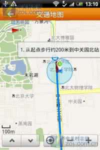老虎地图如何修改地图存储位置