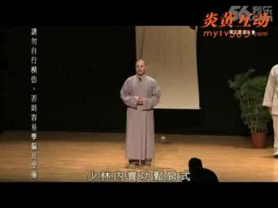 少林禅武医传人释德建 视频: 禅武医内养功 自然呼吸法 释德建禅师