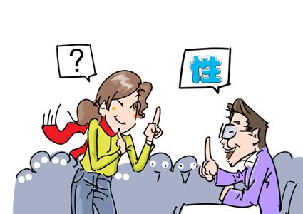 不能接受婚前性行为 应该如何去接受婚前性行为