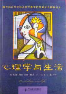 心理学与生活 心理学与生活 为什么性格怪的老人爱看病