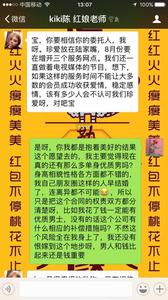 做生意的女人很厉害的 做厉害女人条款全集