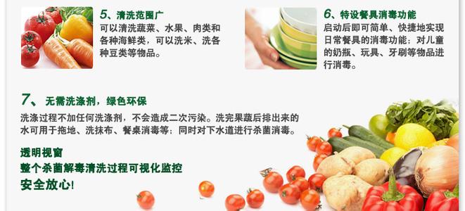 月活跃用户数怎么计算 7月到！病菌最活跃，每天1种“杀菌蔬菜”，远离疾病少吃药~
