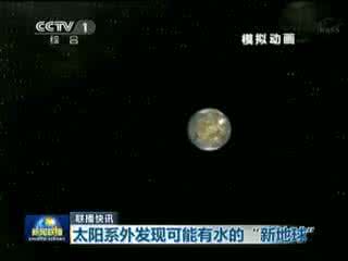 太阳系 太阳系 小荷太阳系