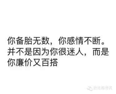 廉价又百搭 没错,因为你廉价又百搭