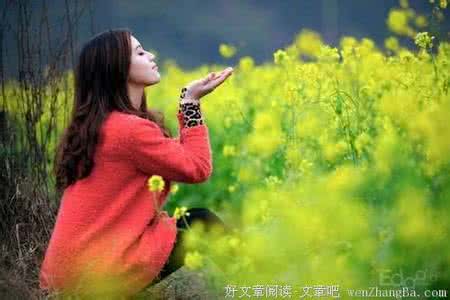 世间最美是心安 心安,是最美的享受!