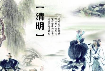 清明节气怎样养生 清明节气如何养生