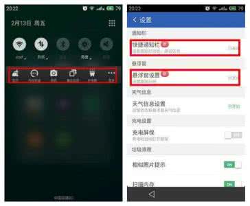 安卓手机使用前必做四件事