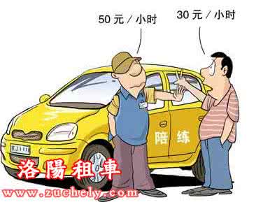 找汽车陪练注意什么 根本不用找陪练 这7步练车方法让你一周“超越”老司机