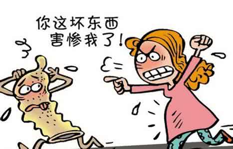 避孕失败的补救措施 避孕失败不是套套的“罪”:用前检查避孕套安全性