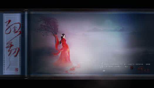 川艺音画 【望川音画】红尘劫原创