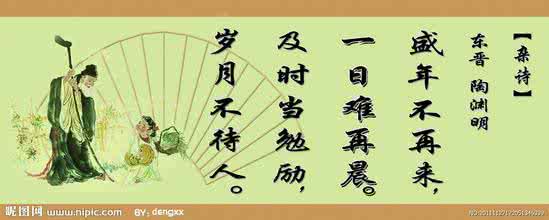 关于自我名言诗句 人生若梦，我言犹诗