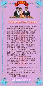 胃病断根绝技秘方 【中医秘方】图荐《胃病发作痛难忍 秘方一剂解病疾》