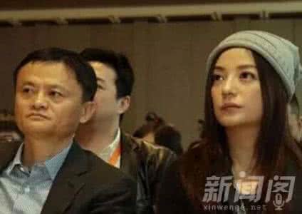 赵薇马云炒股 赵薇马云炒股 赵薇跟着马云炒股已经赚了44亿