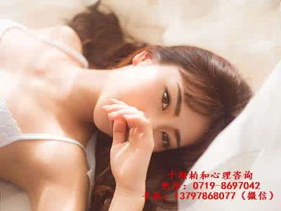 中国女人倒贴外国人 警惕 10种易主动倒贴的女人（10）_心理医生给女人的忠告