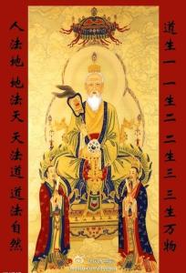 易学和道教 试论早期道教与易学的关涉  ——兼论《周易参同契》反映了汉代金丹道教的思想