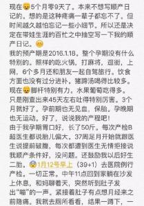 双顶径多大适合顺产 双顶径多大适合顺产 双顶径多大适合顺产?顺产有何好处