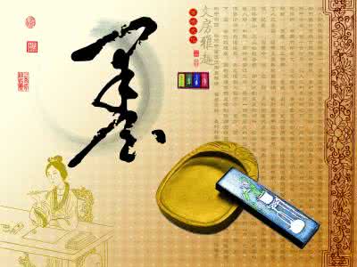 岁月安暖 不诉薄凉 提笔念安，墨香诉暖