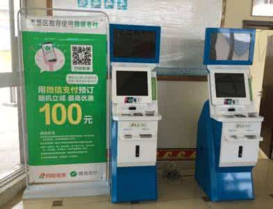 同程旅游订机票怎么取 同程旅游怎么取票?