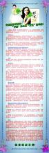 芹菜降血压 专家教你识偏方:“芹菜”降血压“黄芪”治早搏!