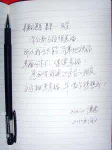 考试完学生给老师写信 你真的会写信吗,看完才懂