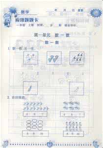 小学数学典型应用题 小学数学典型错题解析（005）——怎样对应用题做条件分析？