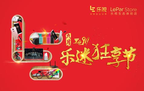 平板电视选购指南 平板电视选购指南2016 新年新品手机买哪个好？2016春节手机选购指南