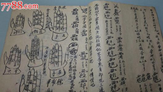 茅山害人法术大全 茅山正宗道家法术大全