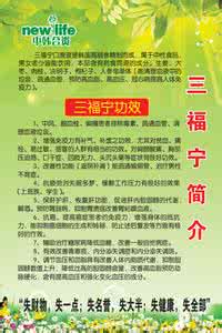 保健品功效 保健品是真的 功效却“变”了