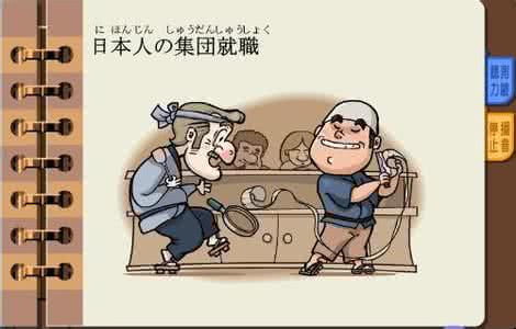 【日语入门学习必看】如何掌握地道日语发音（日语教师经验）